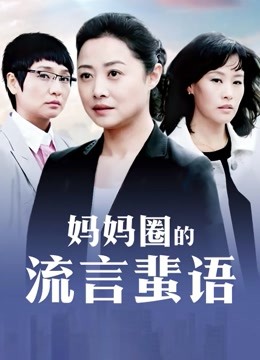 真实强姦连操带打